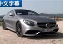 콢 ԼݱS63 AMG Coupe