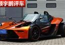 ³ԼKTM X-BOW GT