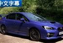 ʵò 㽶˹³WRX STi