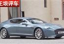 :ԼVanquish GT/Rapide S