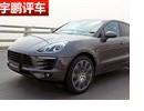 ԳԼݱʱMacan Turbo