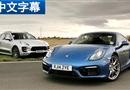 ƴ Macan/Cayman GTSȦٶԾ