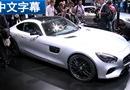 Ŀ ý賵չAMG GT