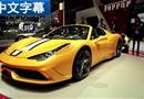 ý賵չ458 Speciale A