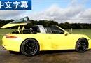 ȫ 㽶Լݱʱ911 Targa