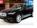 ʮ ݳչֶXC90