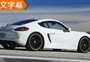 ѷ911ԼݱʱCayman GTS