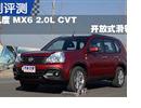  MX6 2.0L CVT 