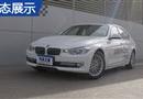 3ϵ 2015 320Li װ