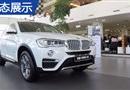 X4 2014 xDrive20i Xװ