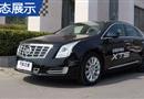 XTS 2015 28T չʾ