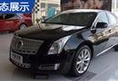 XTS 2014 28T չʾ