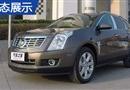 SRX 2015 3.0L 