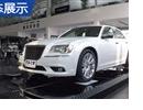 ˹300C 2014 3.0L ׿Խ չʾ