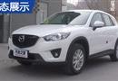 CX-5 2013 2.0L ֶչʾ