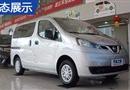 ղNV200 2014 1.6L CVT V