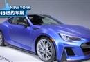 2015ŦԼչ BRZ STI PERFORMANCE