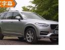 ʵ ԼȫֶXC90