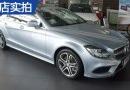 CLS 2015 CLS 260 ʵ