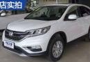 CR-V 2015 2.0L аʵ