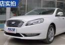 B70 2015 1.8T ԶӢʵ