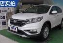 CR-V  2015 2.4L 