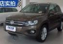 Tiguan 2015 2.0TSI ʰ浽ʵ