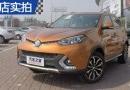 MG  2015 1.5TGI TST