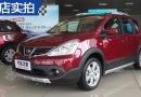  2015  1.6XV CVTῧ